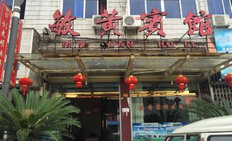 Minhuang Hotel