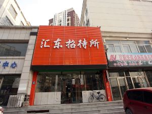 Liaoyang Huidong Guest House