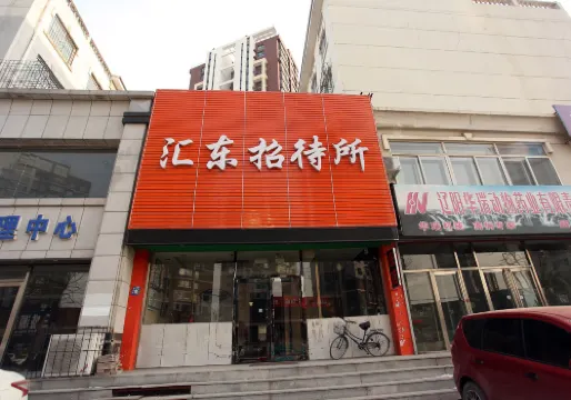 Liaoyang Huidong Guest House