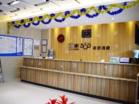 驿家365连锁酒店(沧州新华西路店) - 公共区域