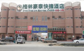 Greentree Inn Jiangsu Suqian Yiwu Business Center Fukang Avenue Express Hotel