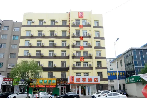 ホーム インホテル(遼源西寧大路三百貨郵局)