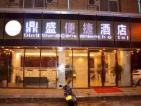 乐业鼎盛便捷酒店 - 酒店外部