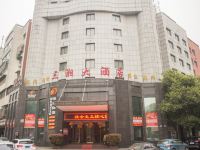 湘潭三湘大酒店