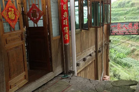Ping'an Yijiaren Hostel Отели рядом с достопримечательностью «Ping'an Village»