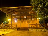 随州筱泉湾度假村 - 咖啡店