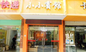 Xiushui Small Hotel - Housity