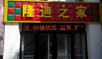 Qiqihar Longdi House Hotels in Meilisi Daur District