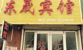 Dongying Dongguan Hotel - Housity