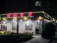 台山下川岛海角酒店 - 公共区域