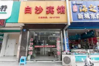 Baisha Hotel