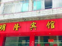 柳州明隆宾馆 - 酒店外部