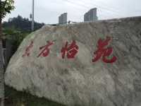 Fuxi Garden Hotel (Zhejiang Road Sports Park Branch) - 2 Yıldız