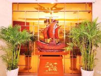 济南梅苑珍珠大酒店 - 公共区域
