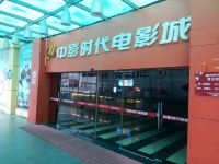 森公馆连锁酒店(清远体育馆店) - 酒店附近