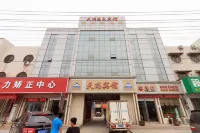 Changyuan Tianrui Hotel