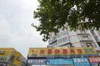 Thank Quick Hotel (Ma'anshan Hongqi North Road)