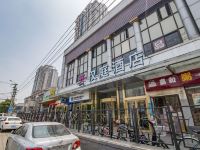 汉庭酒店(北京朝阳路十里堡店) - 酒店外部