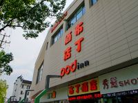 布丁酒店(上海朱家角古镇景区车站店)