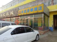 乐家快捷酒店(任丘西环店)