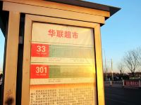 易佰连锁旅店(河北建工学院店) - 酒店附近