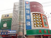 99旅馆连锁(滕州火车站店) - 酒店外部