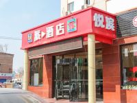 派酒店(天津梅江会展中心店) - 酒店附近