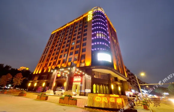 東莞柏思酒店