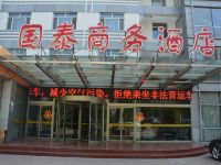 德州舜泰商务酒店