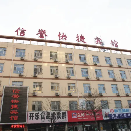 Xinyu Express Hotel