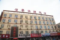 Xinyu Express Hotel Hotels in Yanggao