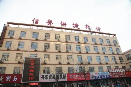 Xinyu Express Hotel Отели рядом с достопримечательностью «Yunlin Temple»