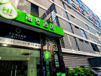 海友酒店(成都信息工程大学店)