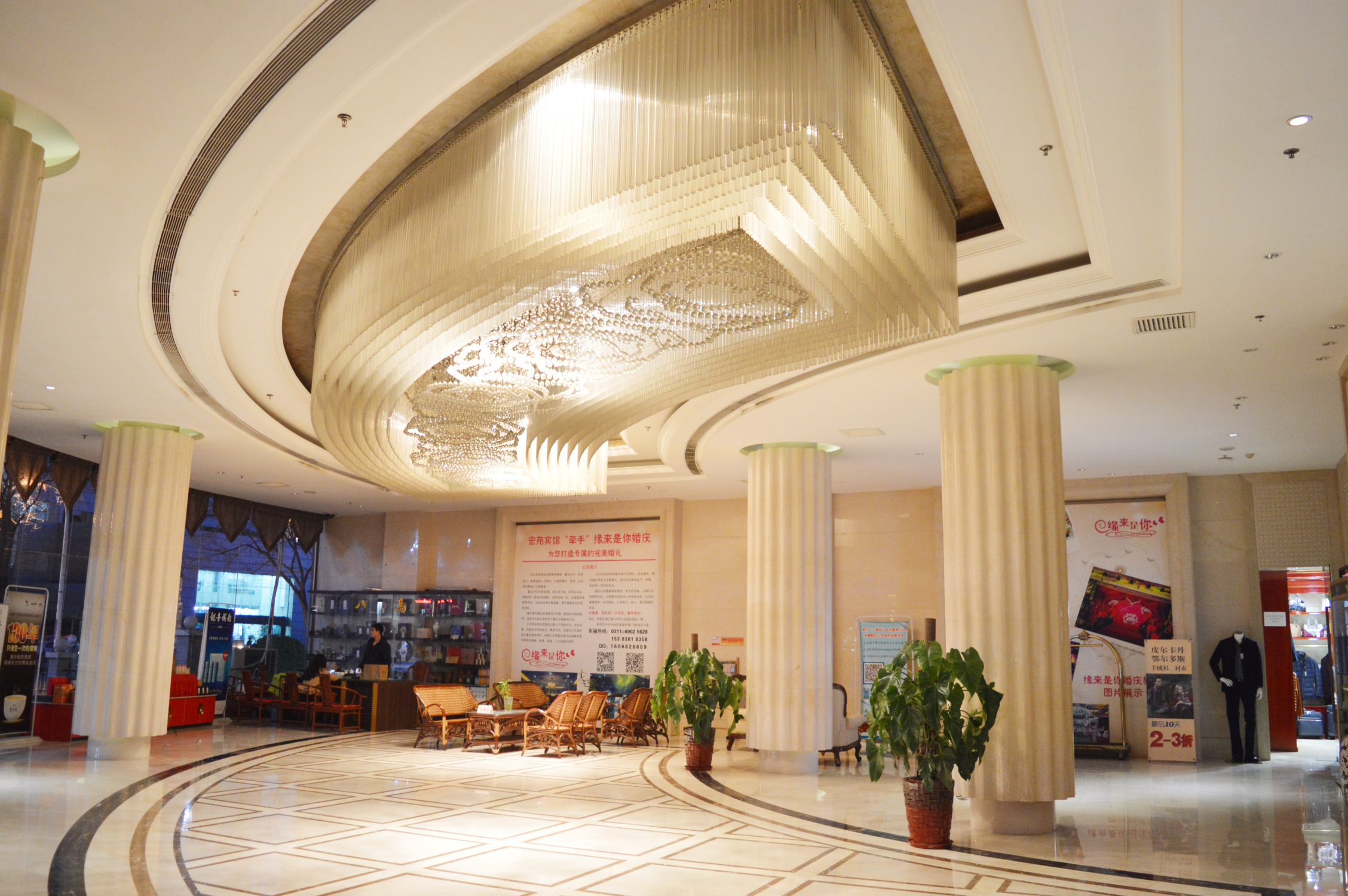 Hongyuan HotelOver view