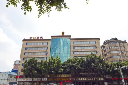 速8優選飯店（福州萬象城寶龍店）