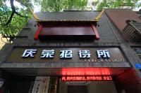 Chongqing qingrong hostel