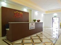 嘉峪关斯维登度假公寓(明珠山水郡) - 公共区域