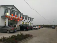 Mohe Changjia Dayuan Hotel