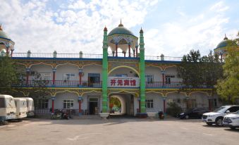 Xinkaiyuan Hotel