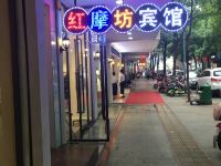 常德红摩坊宾馆 - 酒店外部