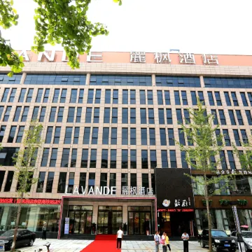 Lavande Hotel (Chibi High-speed Railway Station)