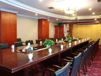 山东国际饭店 - 会议室