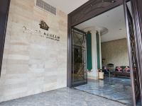 新一天精品酒店(瑞安安阳店) - 公共区域