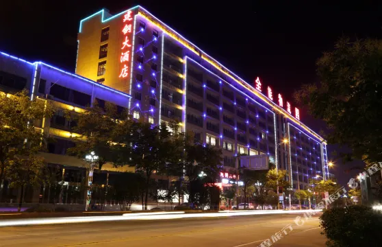 潛山建鋼大酒店