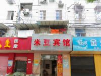 无锡豆米旅馆 - 酒店外部