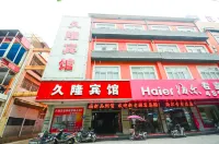新沂久隆賓館