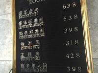 黄陵今典商务酒店 - 公共区域