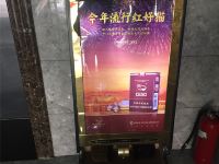 黄陵今典商务酒店 - 公共区域