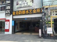 奈斯精品酒店(重庆南坪轻轨站店) - 酒店附近