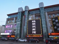 Rafael Hotel (Harbin Centennial Baroque Historical and Cultural District Branch) Hotels near Daowai